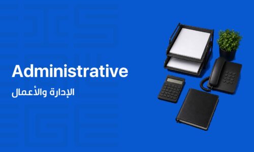 Administrative courses at CIS College