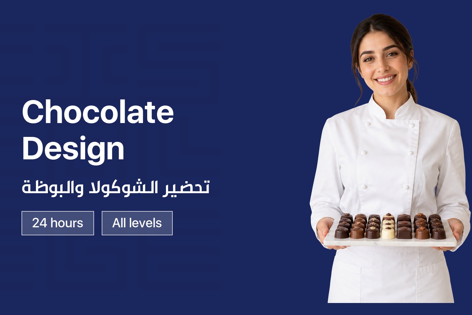 الصورة المصغرة للدورة