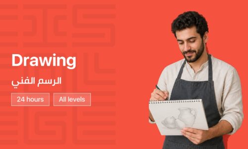 Drawing course at CIS College