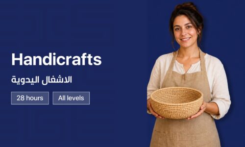 Handicrafts course at CIS College