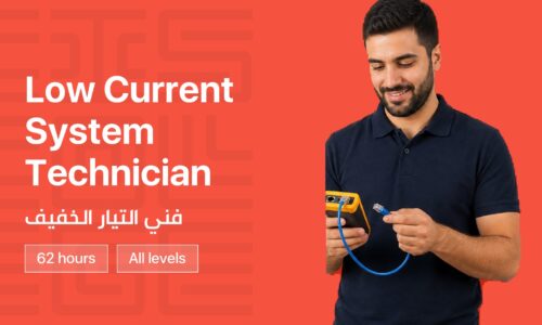 Low Current System Technician course at CIS College