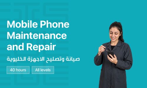 Mobile Phone Maintenance and Repair course at CIS College