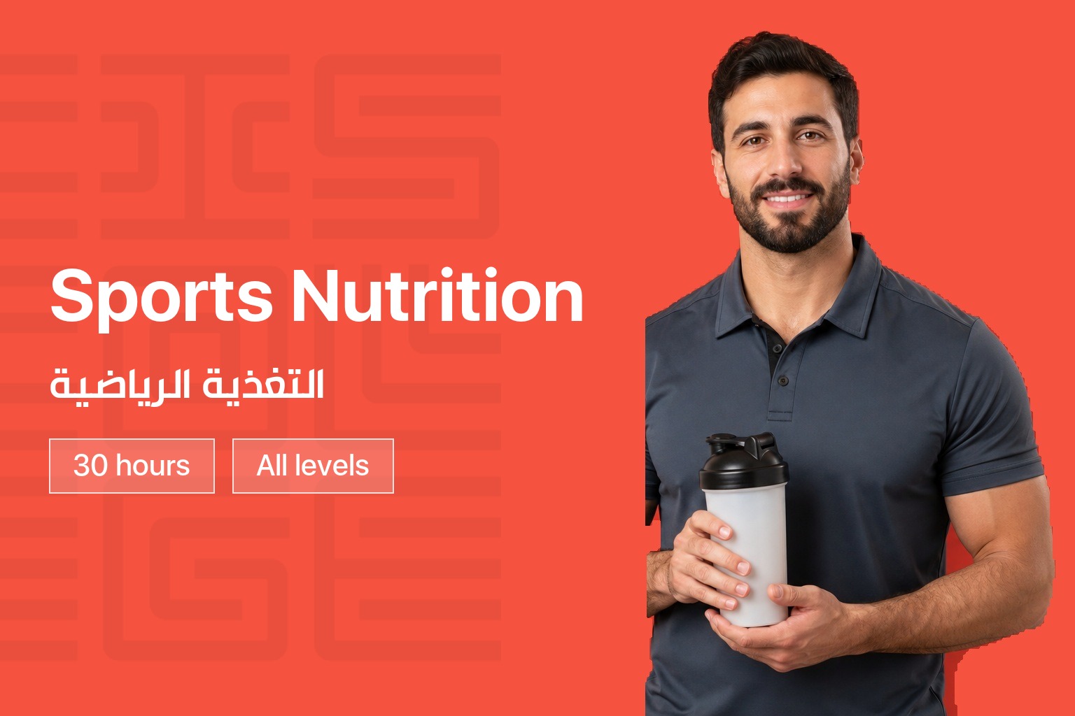 الصورة المصغرة للدورة
